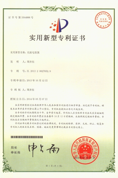 光波AK网页版